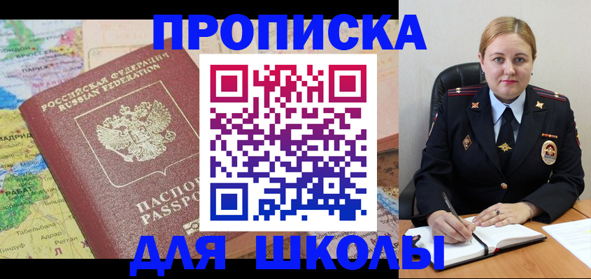 временная регистрация гарантия в Краснослободске